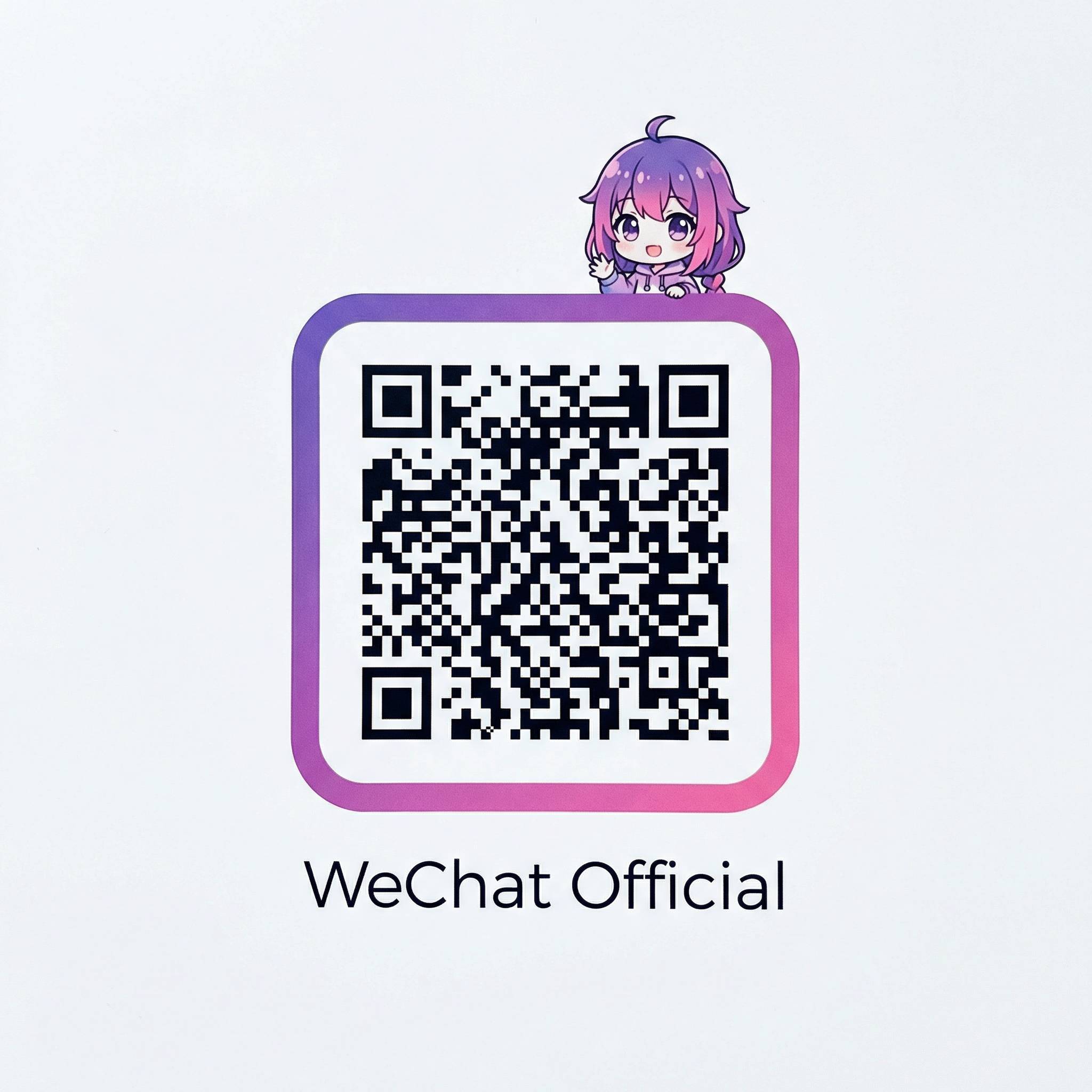 国产主播公众号二维码